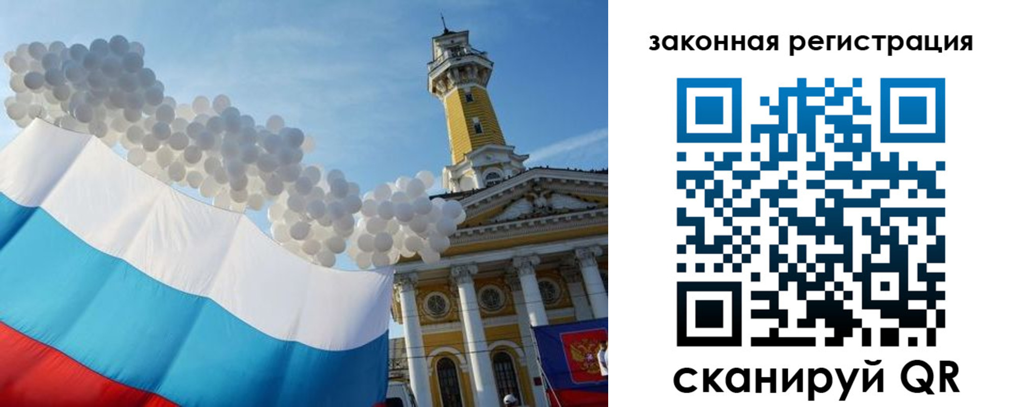 пропишу в квартире в Северобайкальске